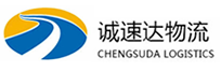 温州到东湖区物流公司